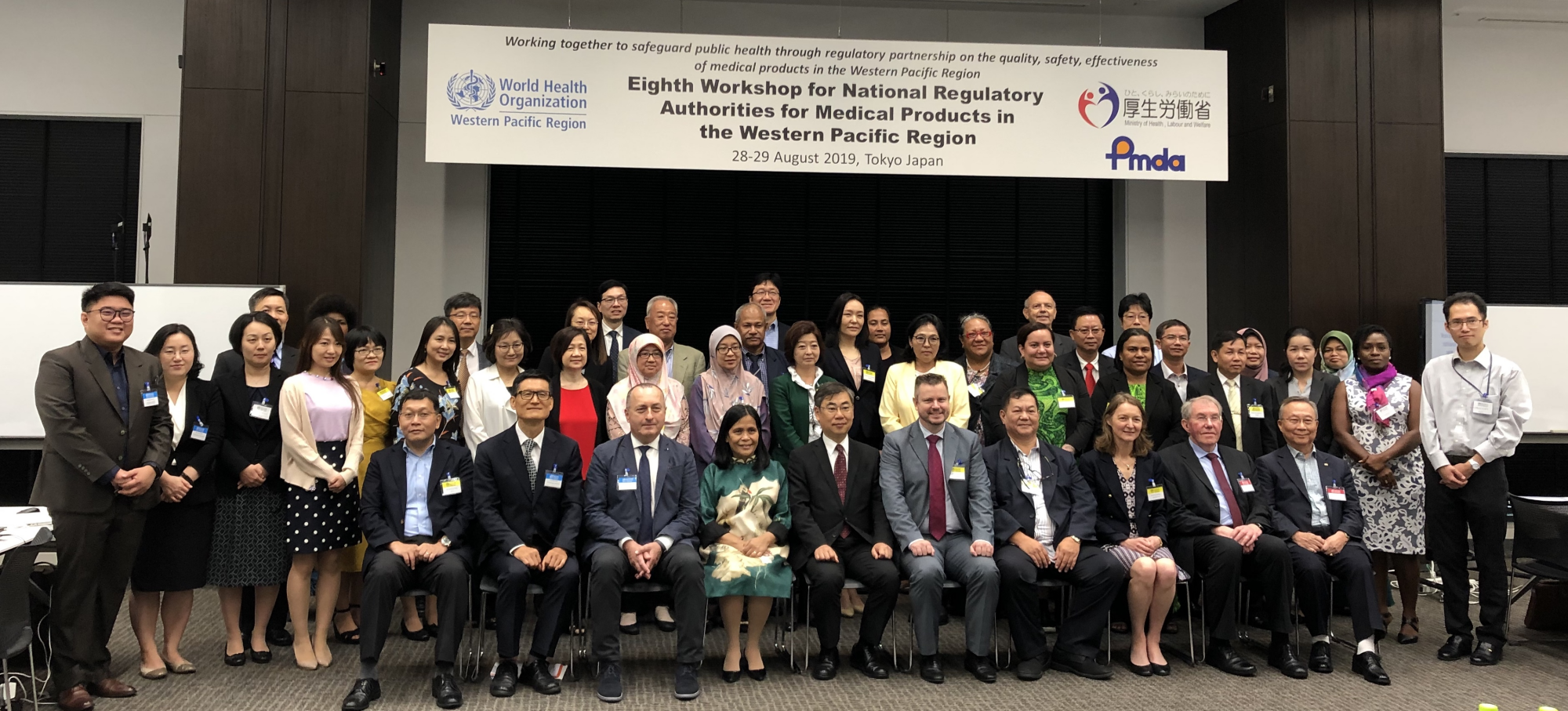 Eighth Workshop for National Regulatory Authorities for Medical Products in the Western Pacific Region